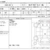 toyota hiace-van 2012 -TOYOTA--Hiace Van LDF-KDH211K--KDH211-8004104---TOYOTA--Hiace Van LDF-KDH211K--KDH211-8004104- image 3