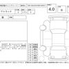 toyota dyna-truck 2020 -TOYOTA--Dyna XZU655--GDY231-0013025---TOYOTA--Dyna XZU655--GDY231-0013025- image 4