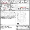 toyota prius-α 2014 CFJ1866892 image 20