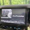 toyota alphard 2017 CFJ1584329 image 5