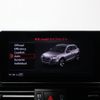 audi q5 2017 -AUDI--Audi Q5 DBA-FYDAXS--WAUZZZFY4J2032838---AUDI--Audi Q5 DBA-FYDAXS--WAUZZZFY4J2032838- image 15