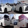 toyota vellfire 2015 quick_quick_DBA-AGH30W_AGH30-0044854 image 7