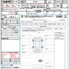 smart forfour 2017 CFJ1781969 image 21