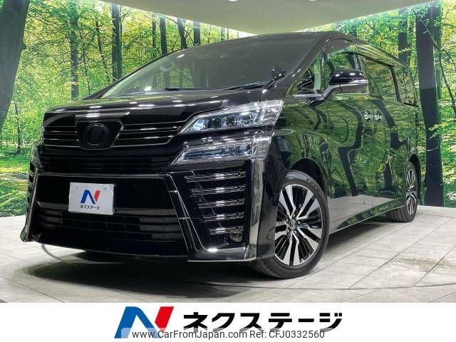 toyota vellfire 2018 -TOYOTA--Vellfire DBA-AGH30W--AGH30-0225331---TOYOTA--Vellfire DBA-AGH30W--AGH30-0225331- image 1