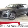 audi q3 2022 quick_quick_3AA-F3DFY_WAUZZZF39D1028366 image 1