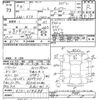 nissan note 2021 -NISSAN--Note E13-014688---NISSAN--Note E13-014688- image 3