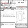lexus rx 2018 quick_quick_DAA-GYL26W_GYL26-0001758 image 7