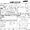 honda insight 2009 CFJ1687555 image 3