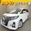 toyota alphard 2016 -TOYOTA--Alphard DBA-AGH30W--AGH30-0075221---TOYOTA--Alphard DBA-AGH30W--AGH30-0075221- image 1