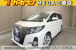 toyota alphard 2016 -TOYOTA--Alphard DBA-AGH30W--AGH30-0075221---TOYOTA--Alphard DBA-AGH30W--AGH30-0075221-