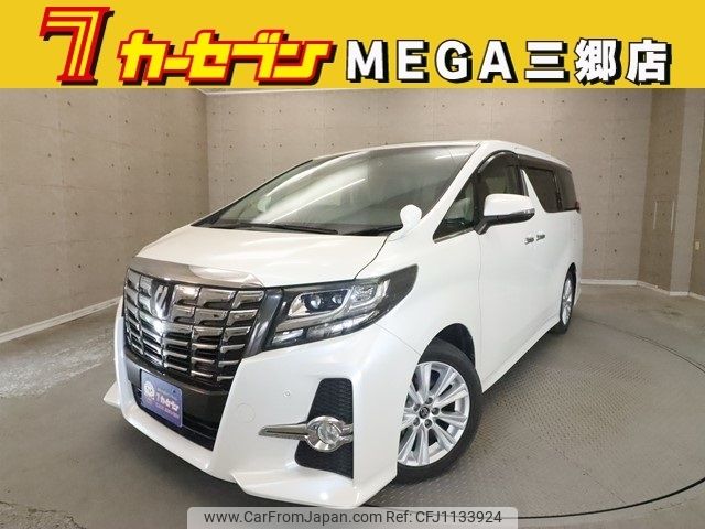toyota alphard 2016 -TOYOTA--Alphard DBA-AGH30W--AGH30-0075221---TOYOTA--Alphard DBA-AGH30W--AGH30-0075221- image 1