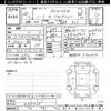 nissan note 2016 -NISSAN--Note E12-497705---NISSAN--Note E12-497705- image 3
