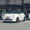 fiat 500c 2019 -FIAT--Fiat 500C ABA-31212--ZFA3120000JC36277---FIAT--Fiat 500C ABA-31212--ZFA3120000JC36277- image 17