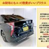 toyota prius 2016 -TOYOTA 【名変中 】--Prius ZVW50--6046709---TOYOTA 【名変中 】--Prius ZVW50--6046709- image 7