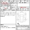 nissan skyline 2019 CFJ1691818 image 21
