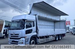 nissan diesel-ud-quon 2014 CFJ1663491