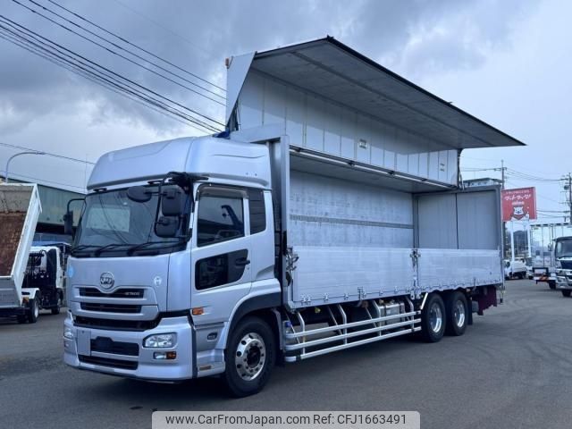 nissan diesel-ud-quon 2014 CFJ1663491 image 1