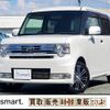toyota pixis-space 2012 CFJ1694499 image 1