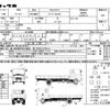 mitsubishi-fuso fighter 2017 quick_quick_TKG-FK71F_FK71F-593425 image 18