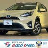 toyota aqua 2019 quick_quick_DAA-NHP10H_NHP10-6829376 image 1