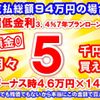 daihatsu hijet-cargo 2023 CFJ1722443 image 23
