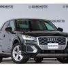audi q2 2017 CFJ1582393 image 10