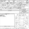 toyota camry 2012 -TOYOTA--Camry AVV50-1015685---TOYOTA--Camry AVV50-1015685- image 3