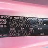 toyota dyna-truck 2015 -TOYOTA--Dyna XZU655-0004738---TOYOTA--Dyna XZU655-0004738- image 8