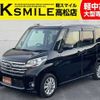 nissan dayz-roox 2014 -NISSAN--DAYZ Roox DBA-B21A--B21A-0049895---NISSAN--DAYZ Roox DBA-B21A--B21A-0049895- image 1