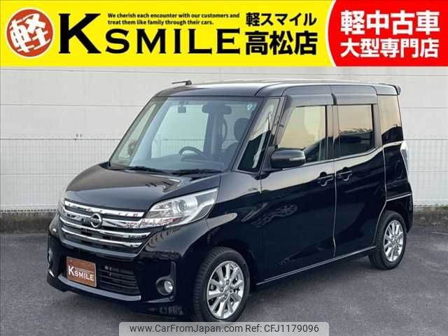 nissan dayz-roox 2014 -NISSAN--DAYZ Roox DBA-B21A--B21A-0049895---NISSAN--DAYZ Roox DBA-B21A--B21A-0049895- image 1