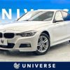 bmw 3-series 2016 -BMW--BMW 3 Series DBA-8A20--WBA8A56060NS99823---BMW--BMW 3 Series DBA-8A20--WBA8A56060NS99823- image 1