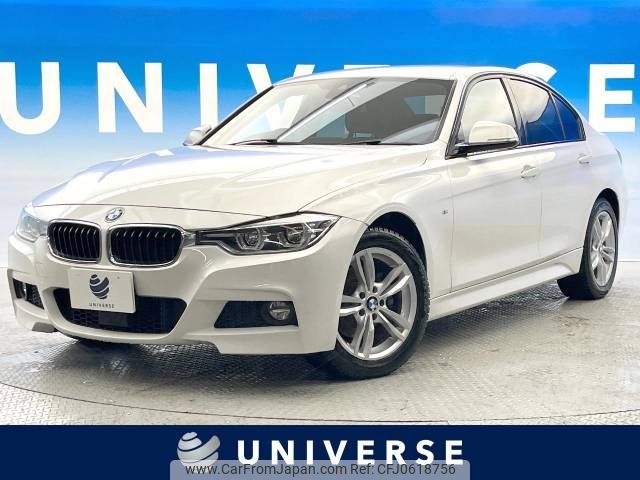 bmw 3-series 2016 -BMW--BMW 3 Series DBA-8A20--WBA8A56060NS99823---BMW--BMW 3 Series DBA-8A20--WBA8A56060NS99823- image 1