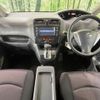nissan serena 2011 CFJ0835313 image 2