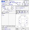 nissan dayz-roox 2017 -NISSAN 【新潟 582ｷ4360】--DAYZ Roox B21A--0324661---NISSAN 【新潟 582ｷ4360】--DAYZ Roox B21A--0324661- image 3