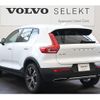 volvo xc40 2019 CFJ1802349 image 2