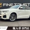 bmw x4 2014 -BMW--BMW X4 DBA-XW20--WBAXW320700F78799---BMW--BMW X4 DBA-XW20--WBAXW320700F78799- image 1