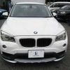 bmw x1 2014 CFJ0582762 image 15