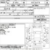 toyota voxy 2014 -TOYOTA--Voxy ZWR80G-0022515---TOYOTA--Voxy ZWR80G-0022515- image 3