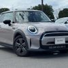 mini mini-others 2022 CFJ1582796 image 6
