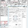 daihatsu mira-e-s 2014 CFJ1603155 image 21