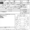 nissan march 2021 -NISSAN--March K13-733929---NISSAN--March K13-733929- image 3