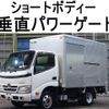 toyota dyna-truck 2015 -TOYOTA--Dyna QDF-KDY221--KDY221-8005572---TOYOTA--Dyna QDF-KDY221--KDY221-8005572- image 1