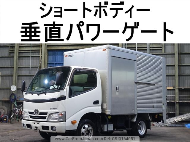 toyota dyna-truck 2015 -TOYOTA--Dyna QDF-KDY221--KDY221-8005572---TOYOTA--Dyna QDF-KDY221--KDY221-8005572- image 1