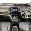 nissan serena 2019 -NISSAN--Serena DAA-HFC27--HFC27-063153---NISSAN--Serena DAA-HFC27--HFC27-063153- image 15