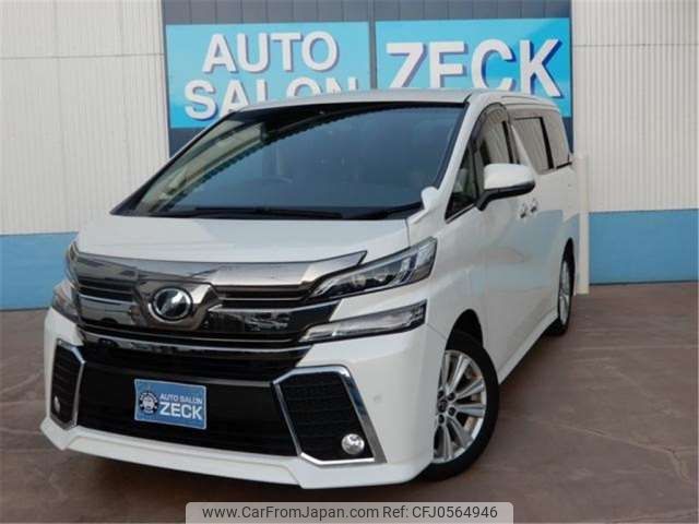 toyota vellfire 2017 -TOYOTA--Vellfire AGH30W--AGH30W-0111305---TOYOTA--Vellfire AGH30W--AGH30W-0111305- image 1