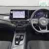 nissan note 2022 -NISSAN--Note 6AA-SNE13--SNE13-119636---NISSAN--Note 6AA-SNE13--SNE13-119636- image 16