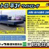 hino dutro 2019 CFJ0820052 image 3