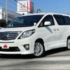 toyota alphard 2014 -TOYOTA--Alphard DBA-ANH20W--ANH20-8336037---TOYOTA--Alphard DBA-ANH20W--ANH20-8336037- image 1