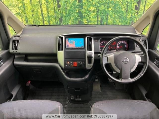 nissan serena 2010 -NISSAN--Serena DBA-CC25--CC25-371137---NISSAN--Serena DBA-CC25--CC25-371137- image 2