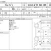 daihatsu atrai-wagon 2019 -DAIHATSU--Atrai Wagon ABA-S331G--S331G-0036078---DAIHATSU--Atrai Wagon ABA-S331G--S331G-0036078- image 3